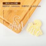 Pengfushop4 QA0161 Stili Mektup Numarası Akrilik Kurabiye Kesici Ters Damga Embosser Fondan Kalıp Pişirme Araçları Bisküvi Pasta Zanaat Kek Dekorasyon Aracı (Yurt Dışından) - Fırın tepsisi - Renkli