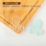 Pengfushop4 QA0168 Tarzı Akrilik Mektup Numarası Kurabiye Kesici Kek Dekorasyon Aracı Ters Damga Embosser Fondan Kalıp Pişirme Araçları Alfabe Bisküvi Kalıp (Yurt Dışından) - Fırın tepsisi - Renkli