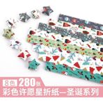 Pengfushop4 Shengdan Tarzı Karışık Renkli Katlanır Şanslı Yıldız Origami Kağıt El Yapımı Dıy Kağıt Dekorasyon (Yurt Dışından)