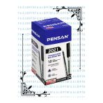 Pensan 2021 50 Adet 1 Kutu Yüksek Kalite Tükenmez Kalem