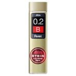 Pentel Ain Stein Min 0.2 mm B 10`lu Tüp Mekanik Kurşun Kalem Ucu