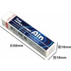 Pentel ZETH07 Hi-Polymer Ain Soft Silgi