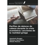 Perfiles de dolores de cabeza durante la crisis económica: Lecciones de la realidad griega