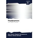 Performans: Telo, predel i sobytie