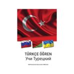 Pergole Yayınları Mesut Güreş'in Türkçe Öğren Kitabı 452 Sayfa Ciltsiz Normal Boy Eğitim Amaçlı