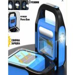 Periboia Güneş Enerjili Işıldak Ve Powerbank Özellikli Kamp Lambası