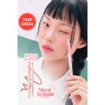 PERIPERA Topaklanma Yapmadan Kolayca Uygulanan Kalem Far Mood In Shade Eye Stick (P03 Lovey Wave)