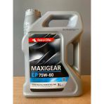 Petrol Ofisi 75W-80 3 Litre Apı Gl-4 Şanzıman Yağı (23/02/2026 Üretim)