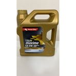 Petrol Ofisi Cx 0w20 4 Lt Tam Sentetik Motor Yağı ORJİNAL ÜRÜN GARANTİSİ