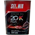 Petronas Selenia 20 K Plus 5W-40 Motor Yağı 3,2 Lt (Ü.T:03.02.2026)