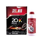 Petronas Selenia Wr Wide Range 5W-40 Motor Yağı 3.2 L + Antifriz
