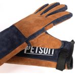 Petsuit Veteriner Hayvan Tutma Eldiveni, Koruyucu Eldiven 55 cm (LACİVERT/TABA5P)