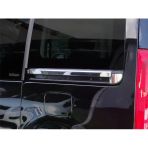 Peugeot Tepe Surgulu İcin Kapi Citasi 4 Parca Krom 2008 Ve Sonrasi