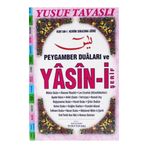 Peygamber Duaları ve Yasin-i Şerif Dergi Boy (Kod D68)