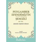 Peygamber Efendimiz'in Şemaili - Hafız İsmail