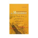 Peygamberlik Öncesi Hz. Muhammed - İsrafil Balcı