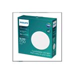 Philips 16.5w 4000k ılık Beyaz Meson Sıva Altı 1750lm Led Spot Armatür 165mm Dış, 150mm Delik Çapıdır