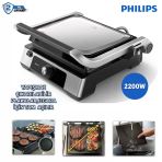 Philips 5000 Serisi, 2200 W, Çıkarılabilir Plaka, Izgara İçin Tam Açılır 180 Derece Açılır Izgara, Isı Ayarlı Tost Makinesi + Onerous Tar