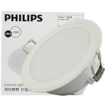 Phılıps 59200 Essentıal 3.5W Slim Sıva Altı Led Spot Panel 3000K