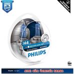 Philips H4 Diamond Vision Tam Beyaz Işık Ampul 12342