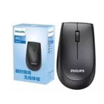 Philips SPK7317 Siyah Kablosuz 2.4 Ghz Optik Mouse