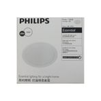Philips Spot 59203 6500K Beyaz Işık Spot Armatür 940Lümen 12.5CM Delik Çapı