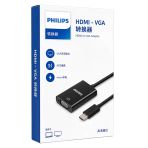 Philips Swr1620b/93 Hdmı To Vga Dönüştürücü Adaptör Harici Ses Çıkışlı