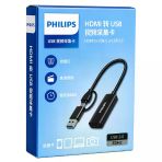 Philips Swr1650f/93 Hdmı To Usb-C / Usb 2.0 Full Hd Görüntü Yakalama Kartı (Video Capture Card)