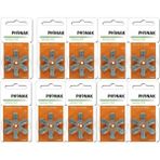 Phonak 13 Numara Kulak Cihazı Pili (10 Paket x 6 Adet = 60 Adet)