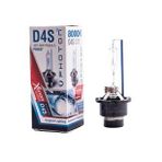 PHOTON D4S 8000K XENON AMPUL