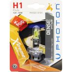 Photon H1 Xtreme Yellow Blister Limon Sarısı Far Ampulü 2 Adet