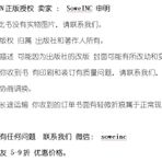 Photoshop CS Chinese digital photo processing