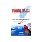 PHOTOSHOP CS2 VE CS3 - SÜLEYMAN UZUNKÖPRÜ