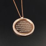 Pigado Zirkon Taşlı Ayet-El Kürsi Ayetli Rose Kolye 925 Ayar Gümüş