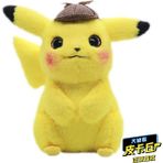 Pikachu Büyük Dedektif Pikachu Peluş Bebek (Yurt Dışından) - Sarı