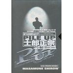 Pile Up (Manga and CD-ROM set) Japanese Language Edition