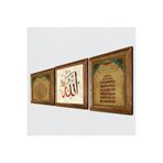 Pinecone Allah Lafzı, Bereket Duası, Ayet-el Kürsi Taş Duvar Tablosu - Ahşap Çerçeveli Taş Tablo - 25x25 cm - 3 Parça Set - Dekoratif Duvar Sanatı - Modern Ev ve Ofis Duvar Dekoru W3-05