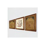 Pinecone Allah Lafzı, Bereket Duası, Esma'ül Hüsna Taş Duvar Tablosu - Ahşap Çerçeveli Taş Tablo - 25x25 cm - 3 Parça Set - Dekoratif Duvar Sanatı - Modern Ev ve Ofis Duvar Dekoru W3-115