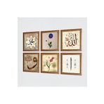 Pinecone Allah Lafzı, Hz. Muhammed Lafzı, Vav, Elif, Lale, Ebru Sanatı Taş Duvar Tablosu - Ahşap Çerçeveli Taş Tablo - 25x25 cm - 6 Parça Set - Dekoratif Duvar Sanatı - Modern Ev Duvar Dekoru W6-59
