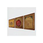 Pinecone Ayet-el Kürsi, Esma'ül Hüsna, Bereket Duası Taş Duvar Tablosu - Ahşap Çerçeveli Taş Tablo - 25x25 cm - 3 Parça Set - Dekoratif Duvar Sanatı - Modern Ev ve Ofis Duvar Dekoru W3-132