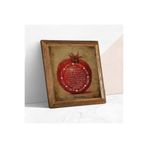 Pinecone Bereket Duası Taş Duvar Tablosu - Ahşap Çerçeveli Taş Tablo - 25x25 cm - Dekoratif Duvar Sanatı - Modern Ev ve Ofis Duvar Dekoru W1-34