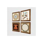 Pinecone Hırka-i Şerif, Şems Suresi, İlk Ayet 'Oku', Hilye-i Şerif Taş Duvar Tablosu - Ahşap Çerçeveli Taş Tablo - 25x25 cm - 4 Parça Set - Dekoratif Duvar Sanatı - Modern Ev Duvar Dekoru W4-37
