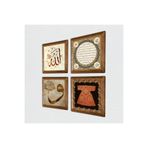 Pinecone Hırka-i Şerif, Vav, Allah Lafzı, Hilye-i Şerif Taş Duvar Tablosu - Ahşap Çerçeveli Taş Tablo - 25x25 cm - 4 Parça Set - Dekoratif Duvar Sanatı - Modern Ev ve Ofis Duvar Dekoru W4-743