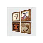 Pinecone Hırka-i Şerif, Vav, Allah Lafzı, Semazen Taş Duvar Tablosu - Ahşap Çerçeveli Taş Tablo - 25x25 cm - 4 Parça Set - Dekoratif Duvar Sanatı - Modern Ev ve Ofis Duvar Dekoru W4-661