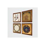 Pinecone İlk Ayet 'Oku', Ayet-el Kürsi, Nazar, Hilye-i Şerif Taş Duvar Tablosu - Ahşap Çerçeveli Taş Tablo - 25x25 cm - 4 Parça Set - Dekoratif Duvar Sanatı - Modern Ev ve Ofis Duvar Dekoru W4-224
