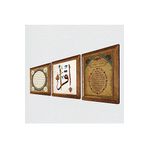 Pinecone İlk Ayet 'Oku', Bereket Duası, Hilye-i Şerif Taş Duvar Tablosu - Ahşap Çerçeveli Taş Tablo - 25x25 cm - 3 Parça Set - Dekoratif Duvar Sanatı - Modern Ev ve Ofis Duvar Dekoru W3-210