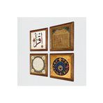 Pinecone İlk Ayet 'Oku', Esma'ül Hüsna, Nazar, Hilye-i Şerif Taş Duvar Tablosu - Ahşap Çerçeveli Taş Tablo - 25x25 cm - 4 Parça Set - Dekoratif Duvar Sanatı - Modern Ev ve Ofis Duvar Dekoru W4-221