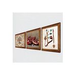 Pinecone İlk Ayet 'Oku', Hayat Ağacı, Nar Taş Duvar Tablosu - Ahşap Çerçeveli Taş Tablo - 25x25 cm - 3 Parça Set - Dekoratif Duvar Sanatı - Modern Ev ve Ofis Duvar Dekoru W3-916