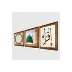 Pinecone İlk Ayet 'Oku', Ravza-i Mutahhara, Hilye-i Şerif Taş Duvar Tablosu - Ahşap Çerçeveli Taş Tablo - 25x25 cm - 3 Parça Set - Dekoratif Duvar Sanatı - Modern Ev ve Ofis Duvar Dekoru W3-54