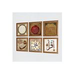 Pinecone İslami Taş Duvar Tablosu - Ahşap Çerçeveli Taş Tablo - 25x25 cm - 6 Parça Set - Dekoratif Duvar Sanatı - Modern Ev ve Ofis Duvar Dekoru W6-57